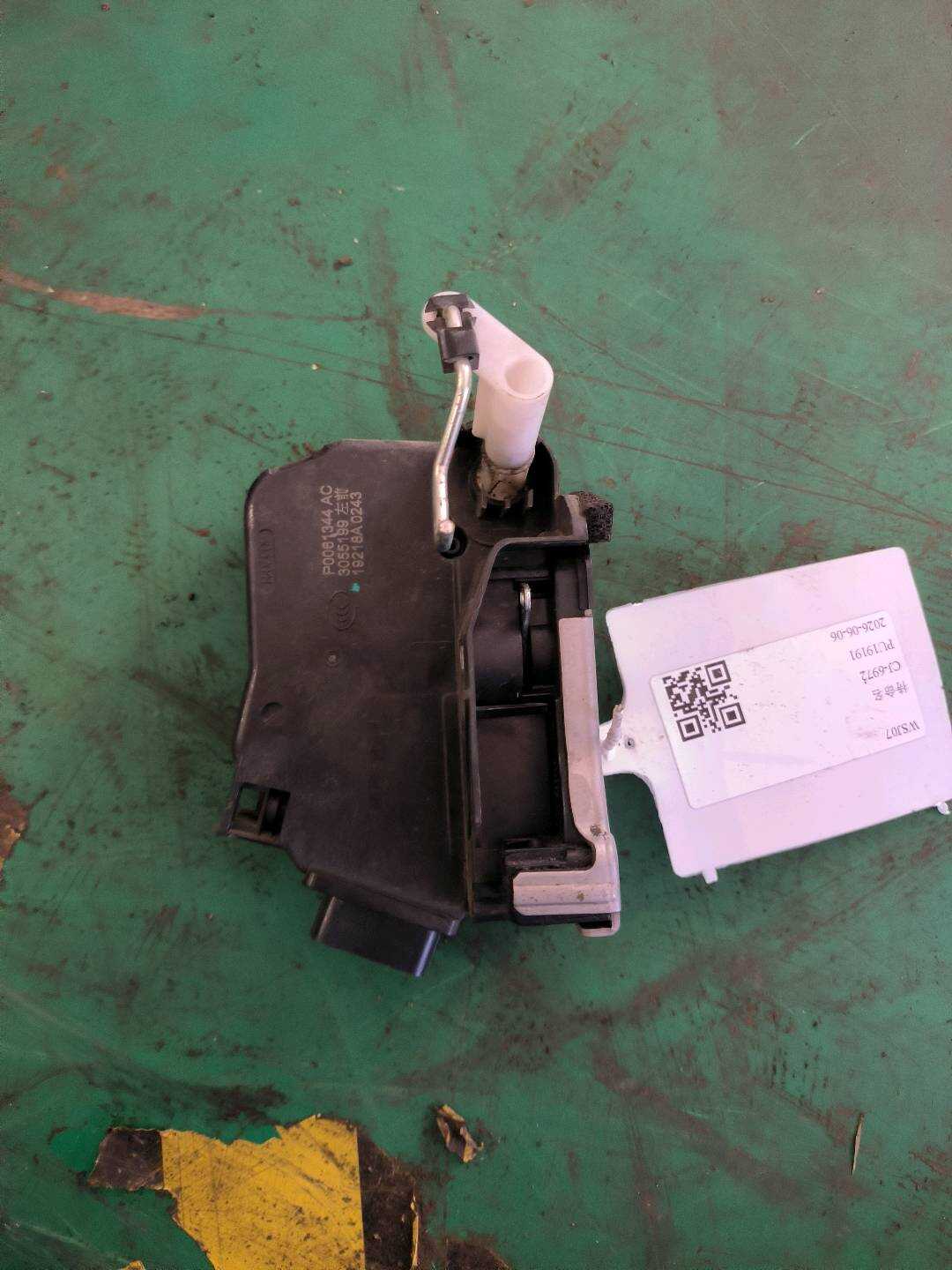 P0061344AJ Front Door Lock - Left