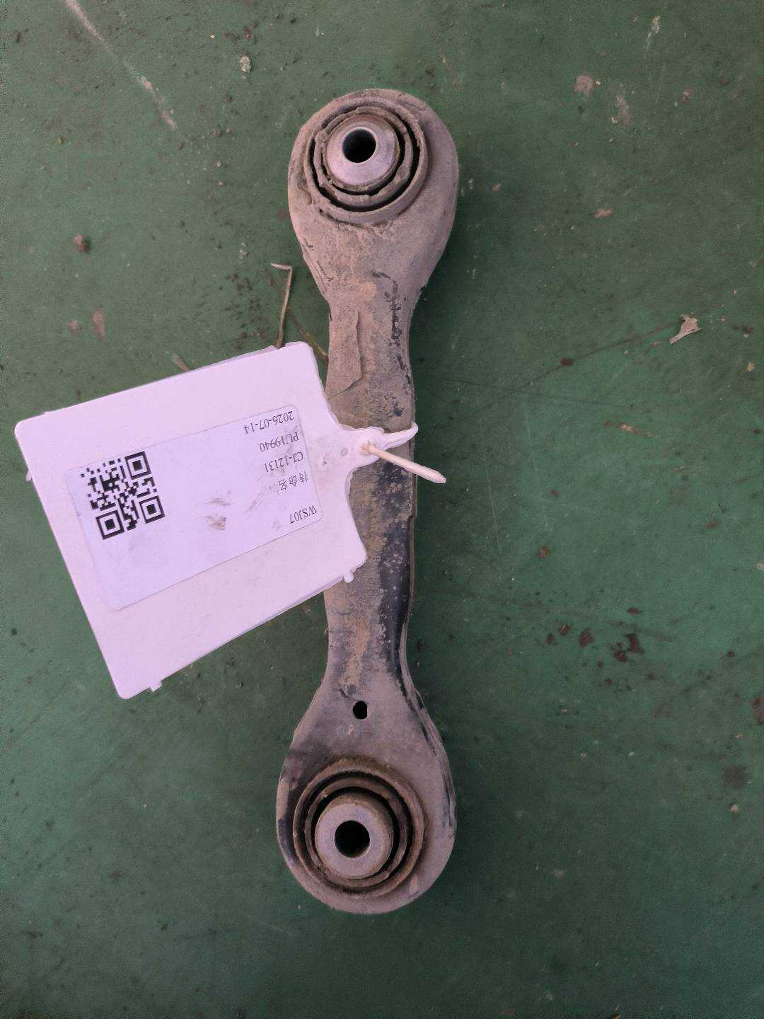 33322406289 后上摆臂(右前)