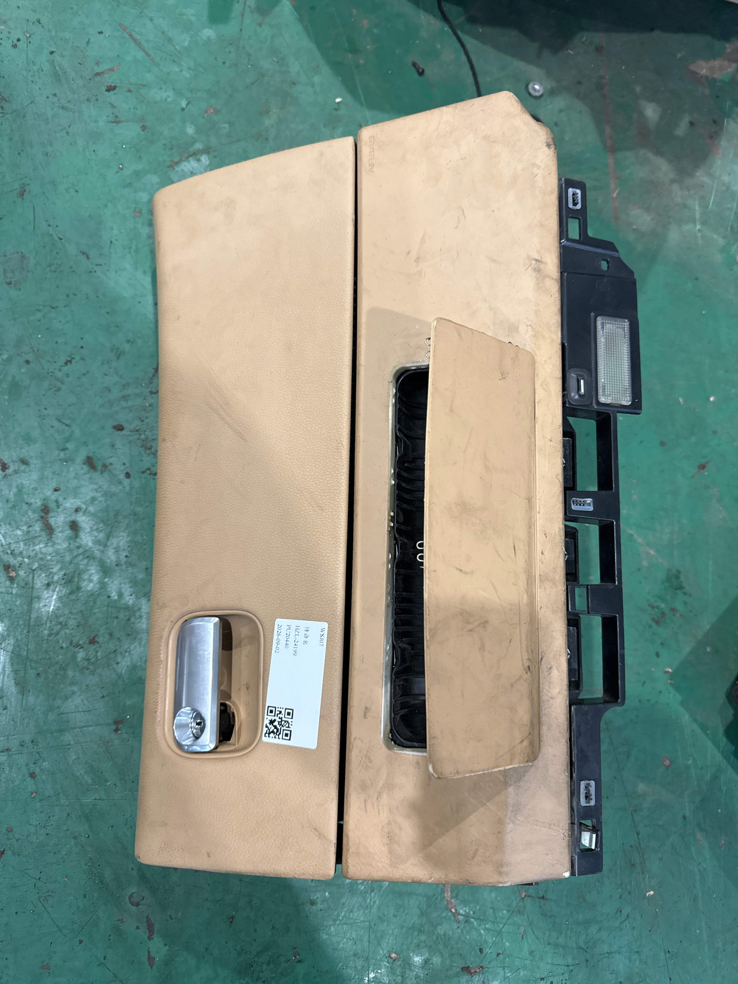 970552204128ED 仪表台杂物箱