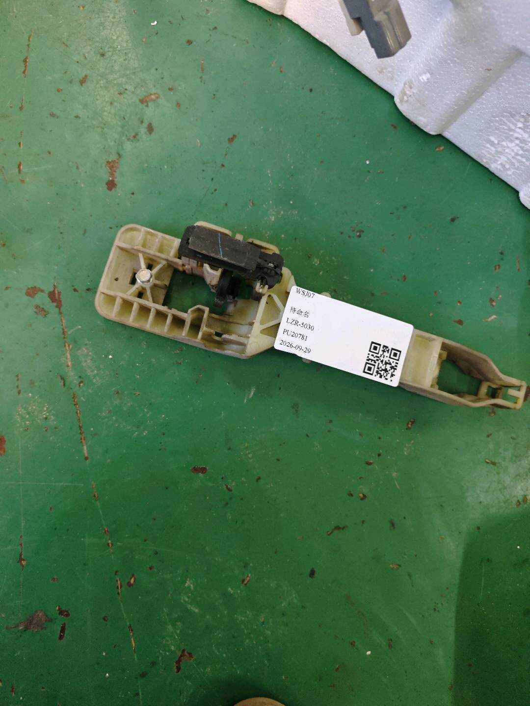 836654Q000 后门外拉手固定框(右)