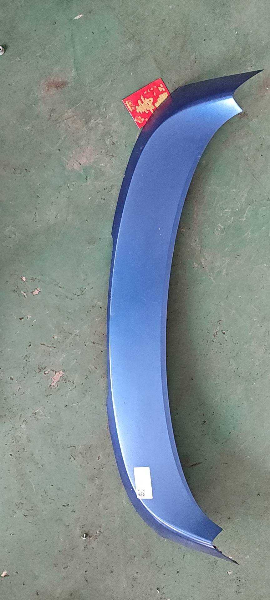 74900TW0H01ZA 尾翼