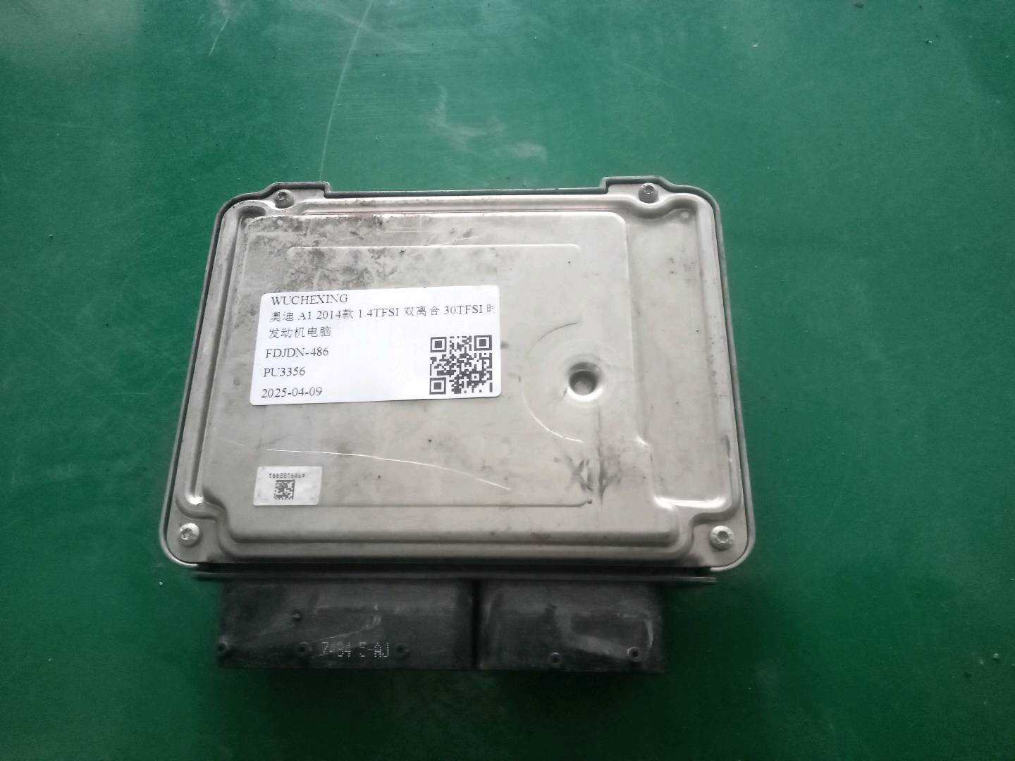 03C906016BP Engine Control Unit (ECU)