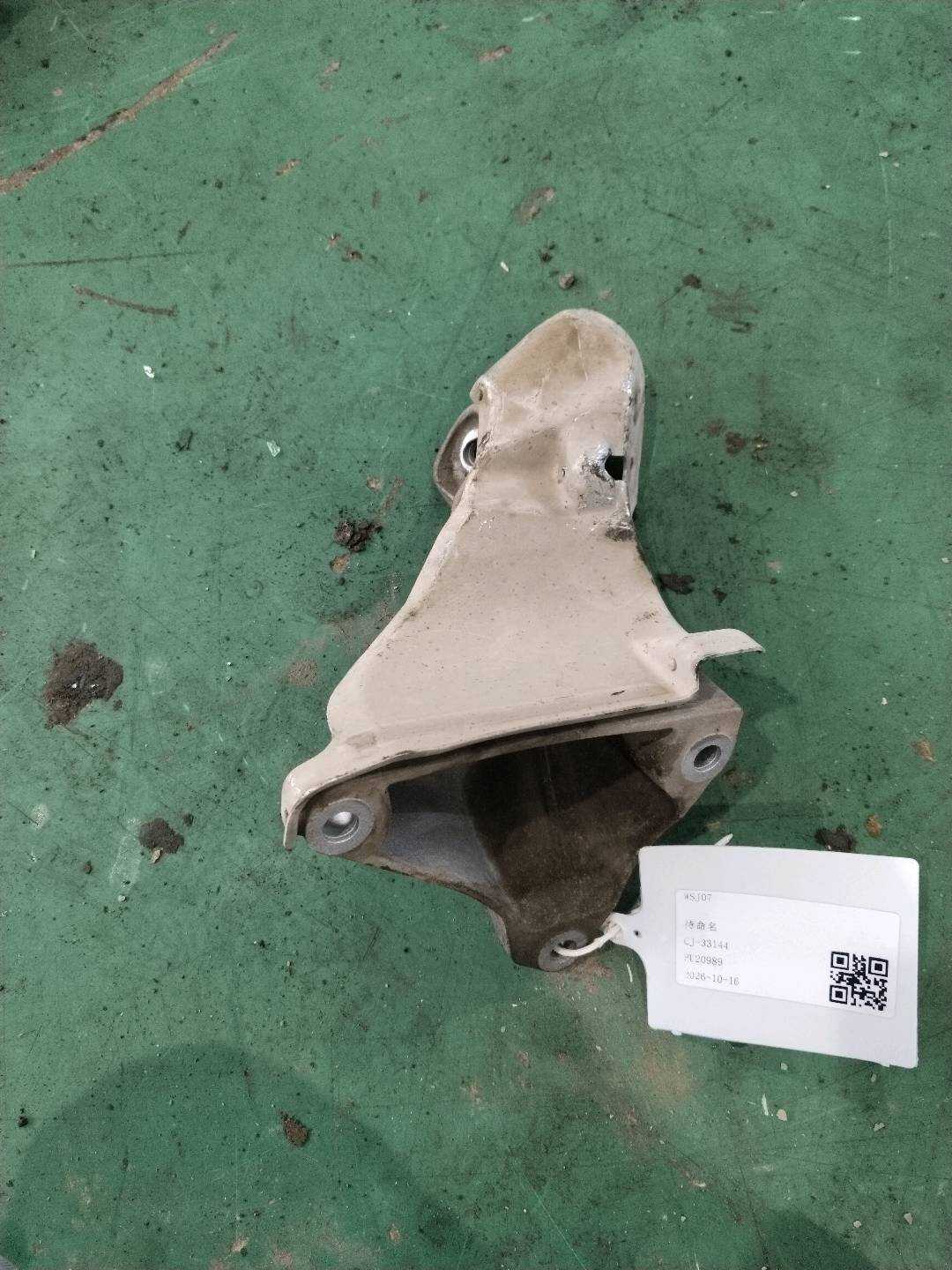 22116760308 Engine Bracket, Right