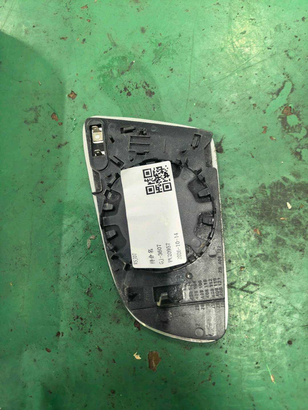 8E0857536C Side Mirror Glass, Right
