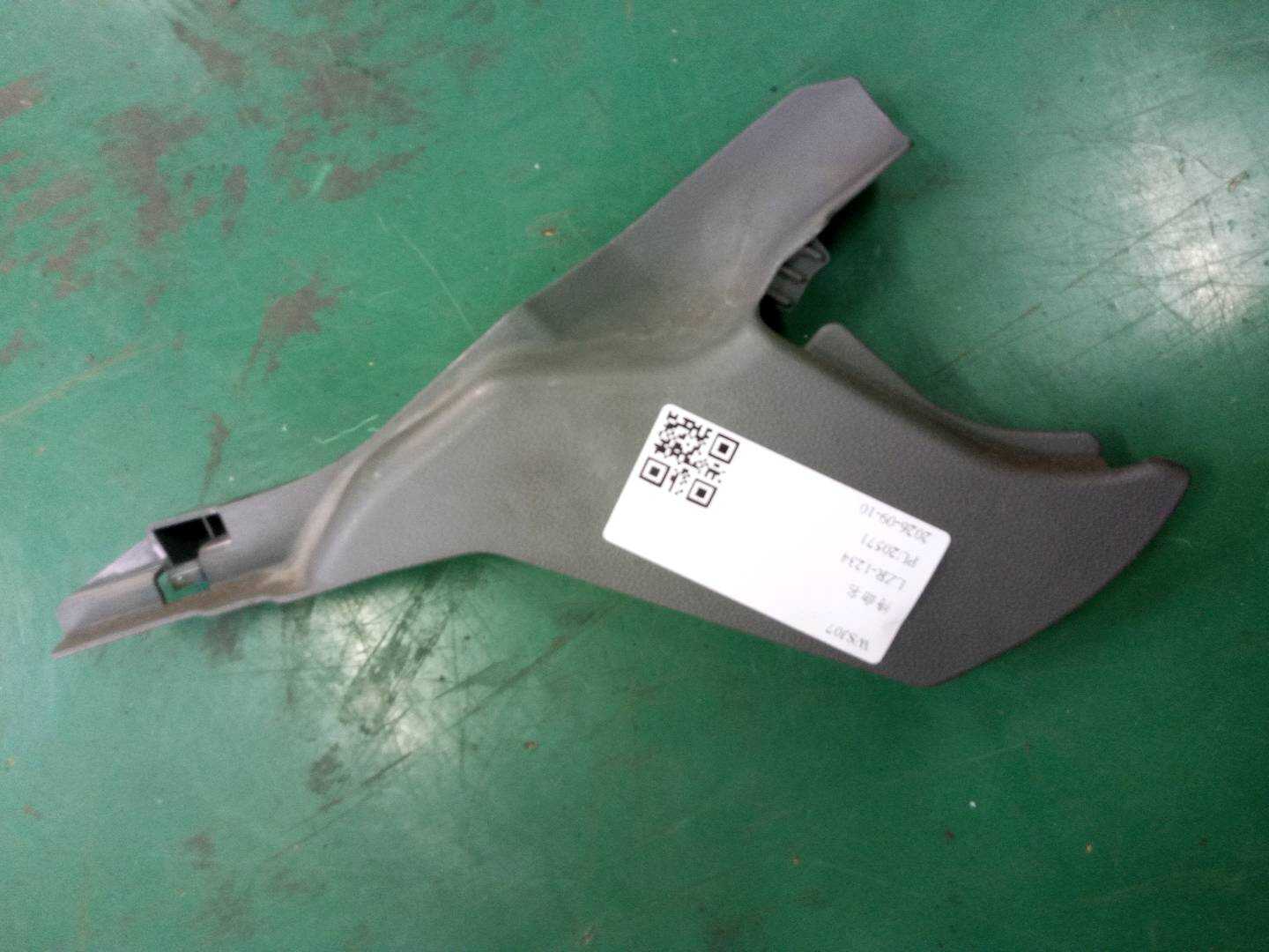 A22191808307G50 护盖