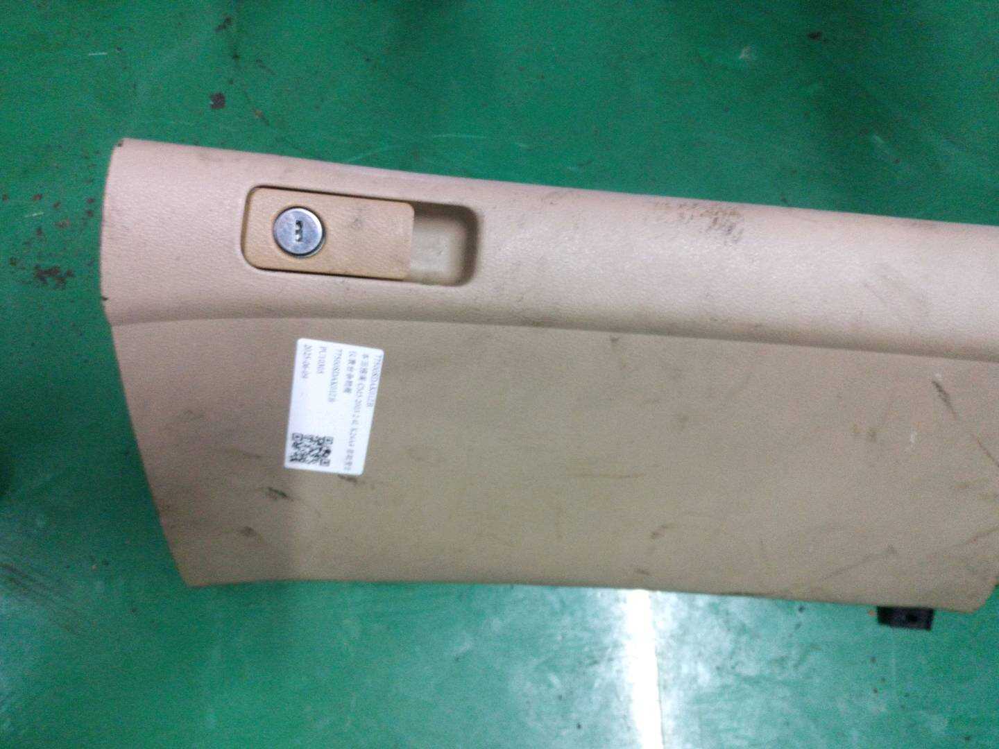 77500SDAK01ZB 仪表台杂物箱