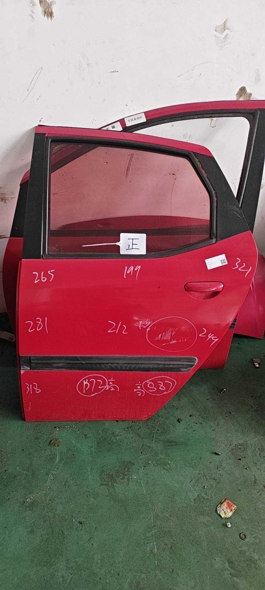 6211100C01 Rear Door Shell, Left