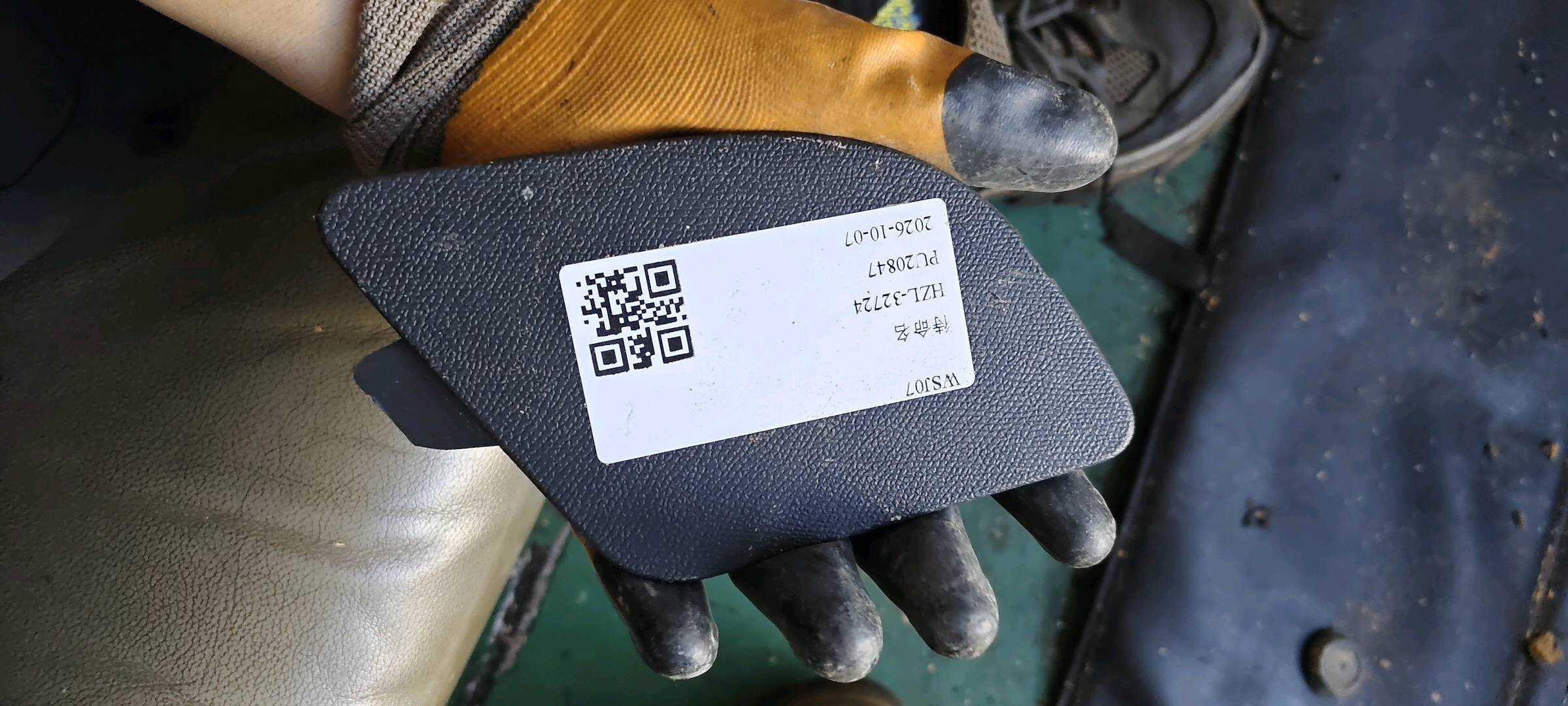 YL009582ZD 行李箱侧装饰板护盖（右）