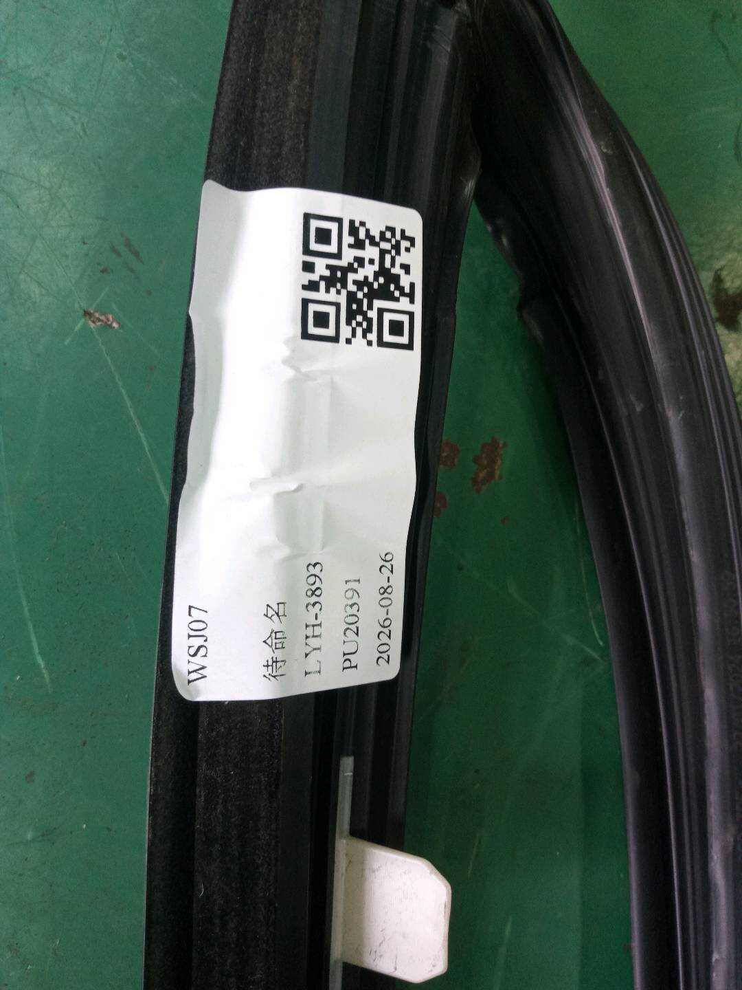 51339451546 前门玻璃绒槽(右)