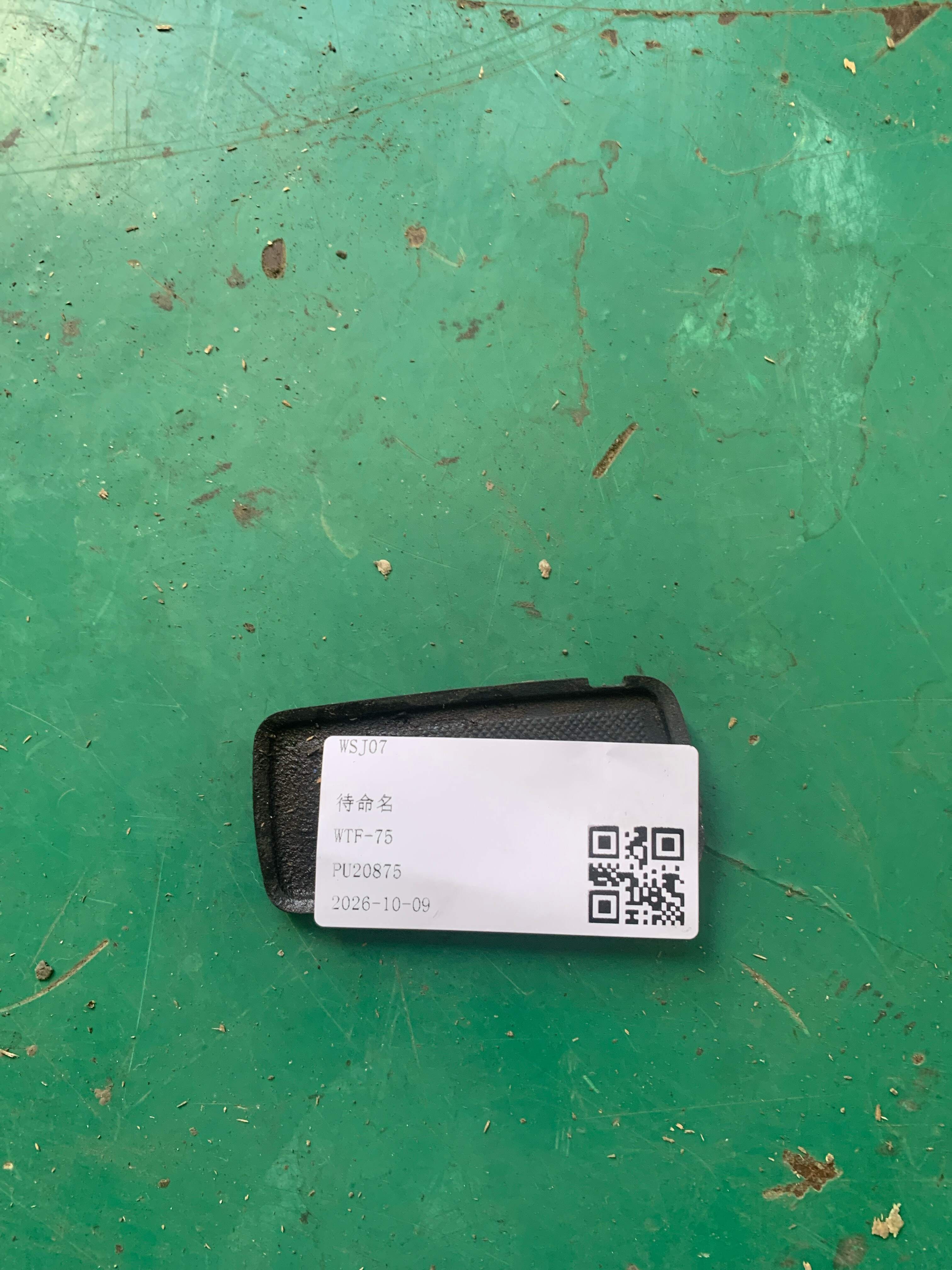MEH6102162 Front Left Door Inner Handle Rubber Pad