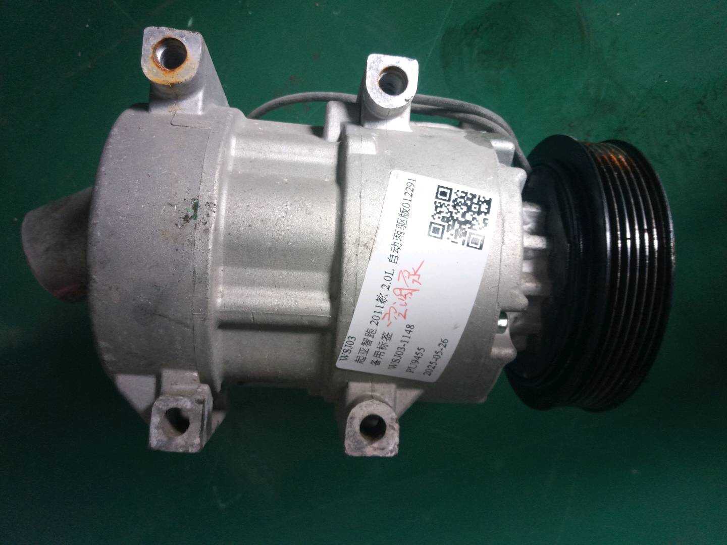 K977012P310AS1 A/C Compressor