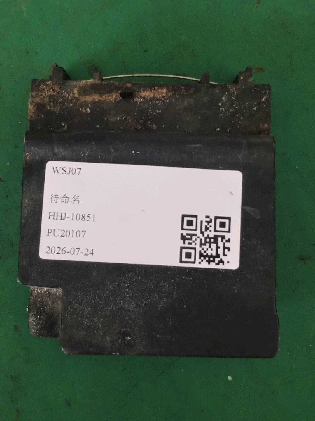 A2058100330 中央控制台前烟灰缸