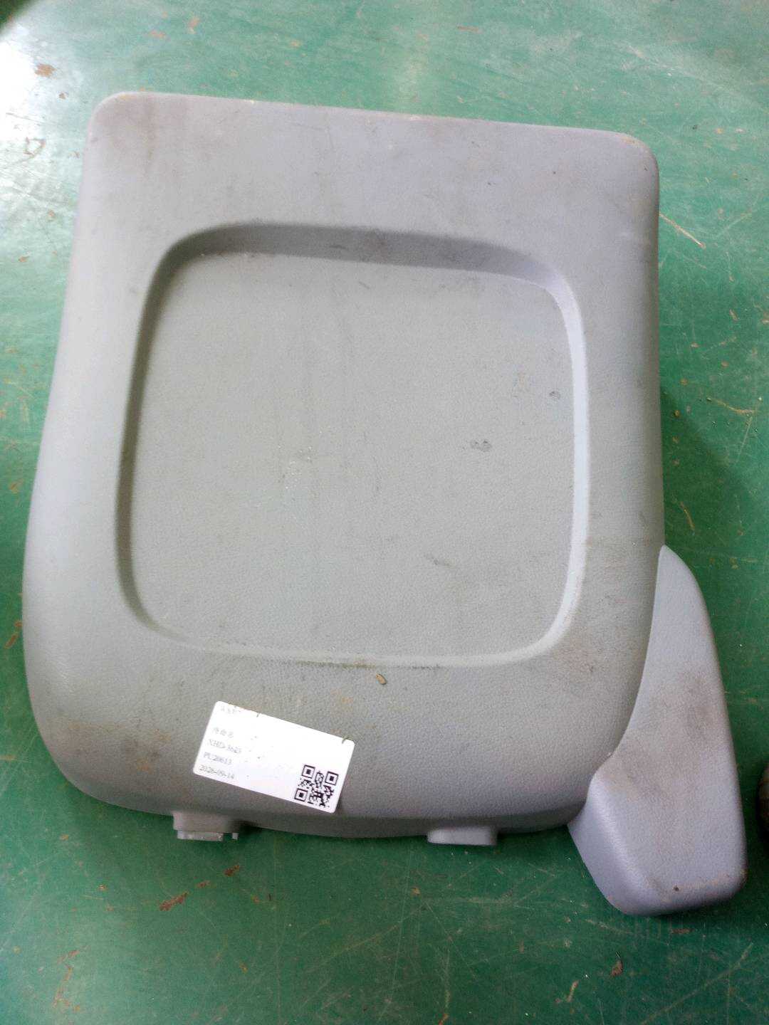 A63695906787D66 护盖