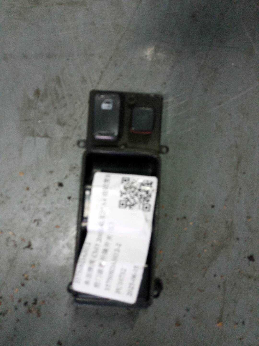 35750SDAH12 前门玻璃升降开关(左)