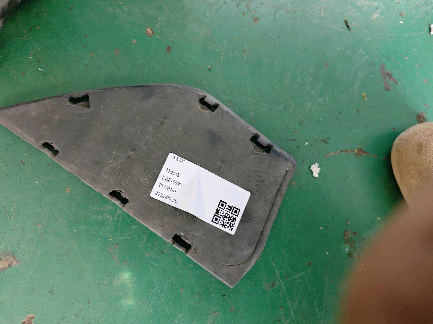 51113416205 Front Bumper Grille, Left