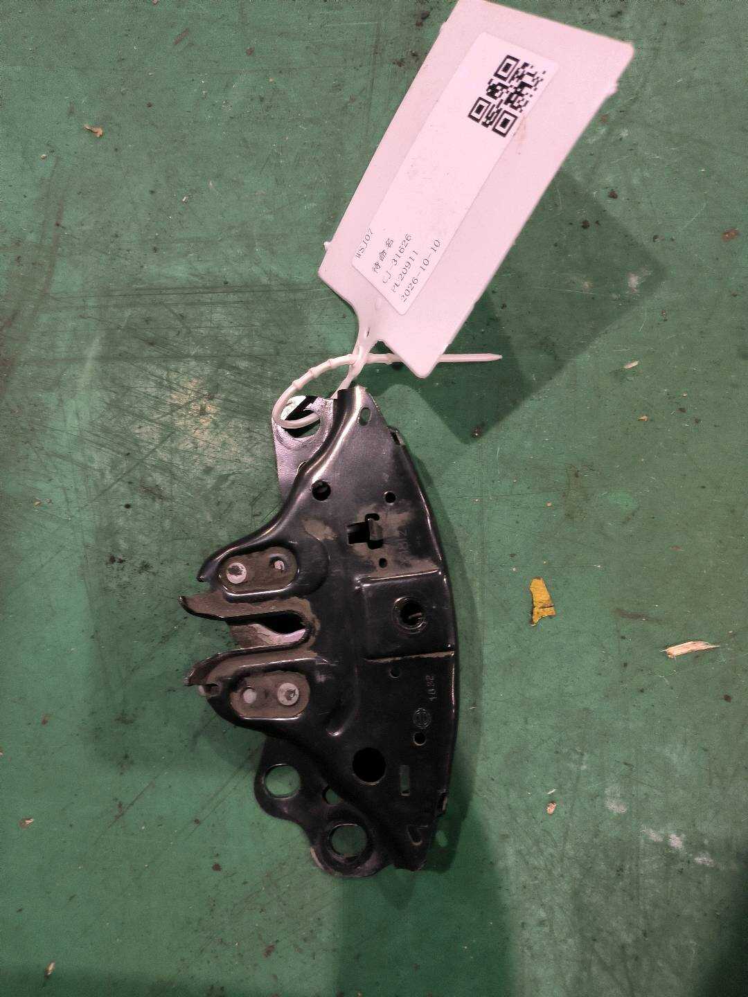 656013NF0B Front Hood Lock