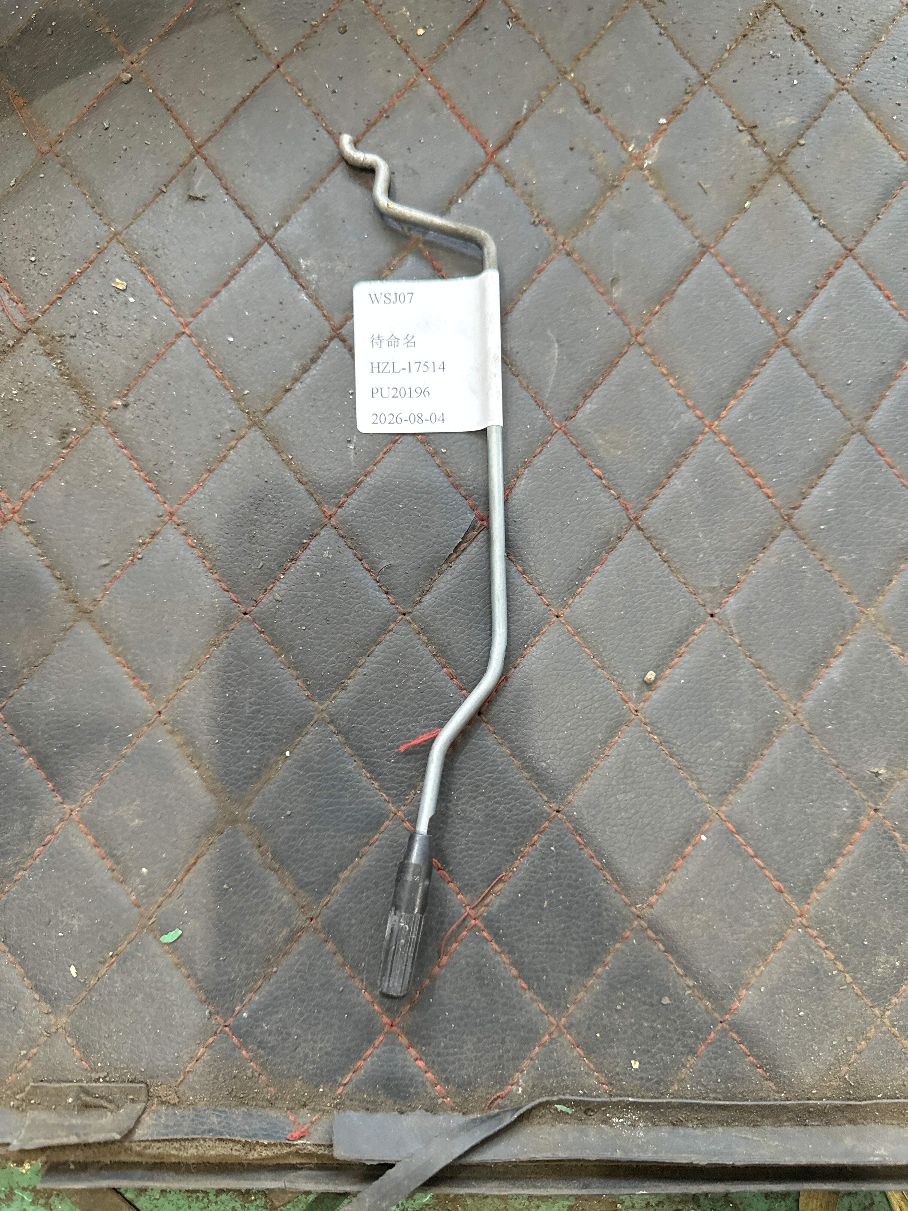 A2197330139 Rear Door Lock Rod, Left