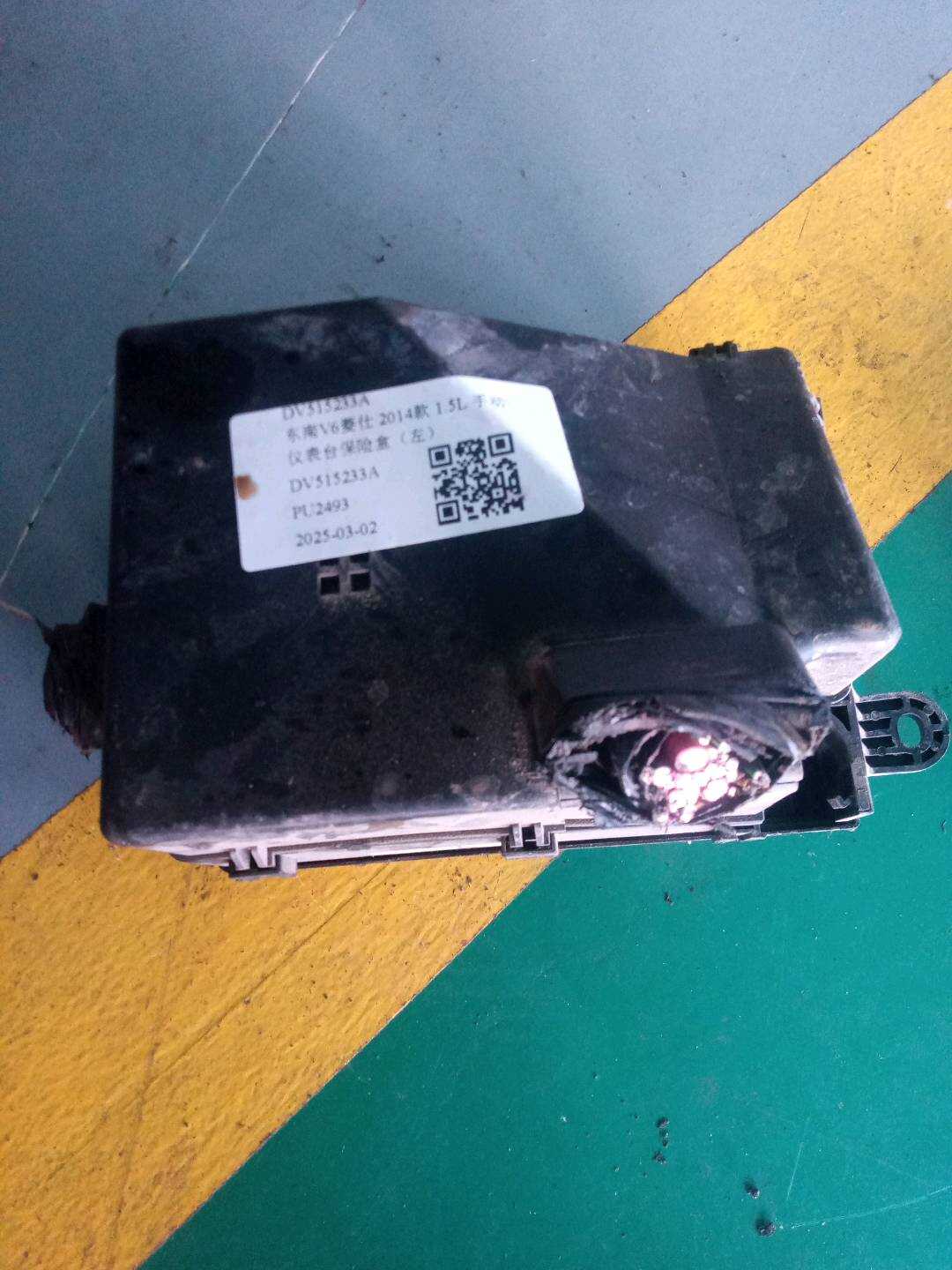 DV515233A 仪表台保险盒（左）