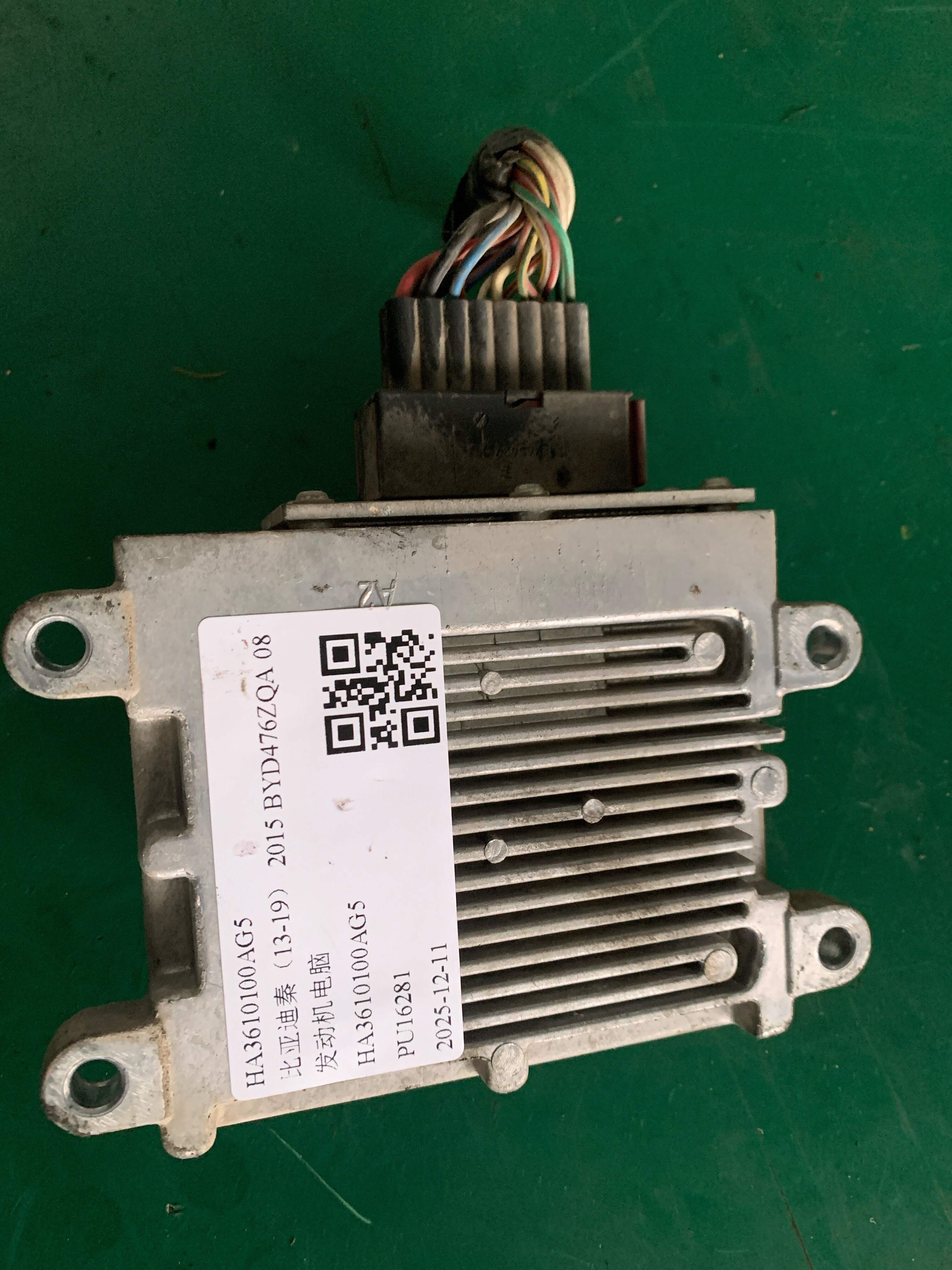 HA3610100AG5 Engine Control Unit (ECU)