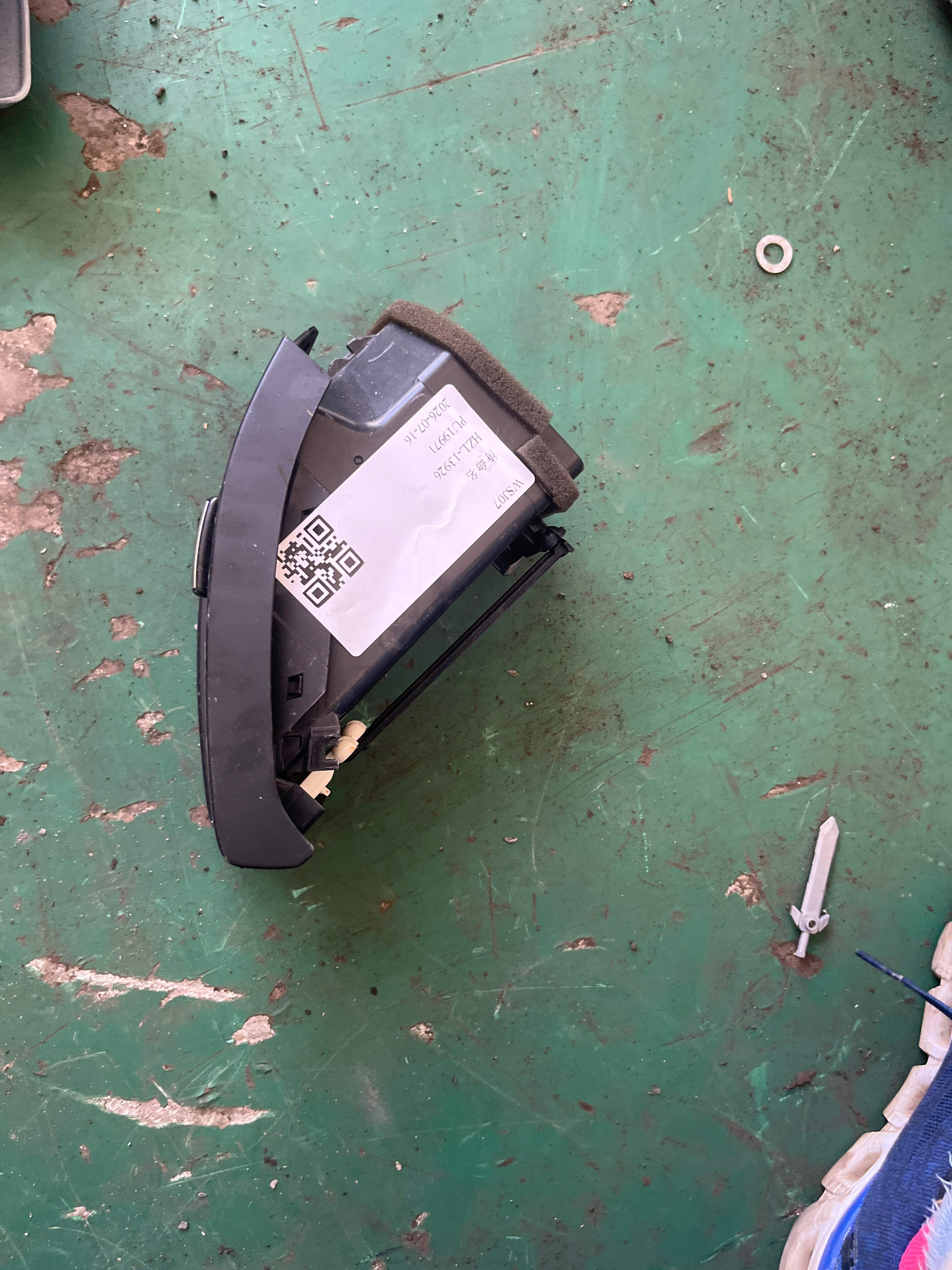 LR040690 Instrument Panel Air Vent, Right