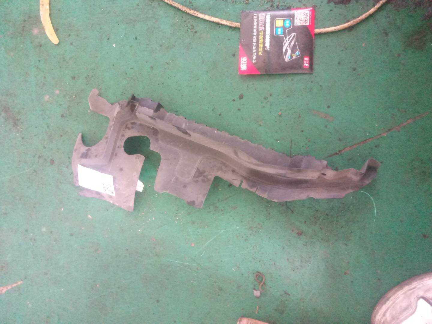 4F0121284G Radiator Side Air Deflector, Right