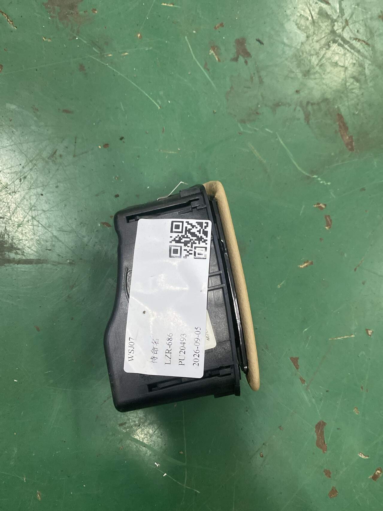 97055546100 Rear Door Trim Panel Ashtray, Left