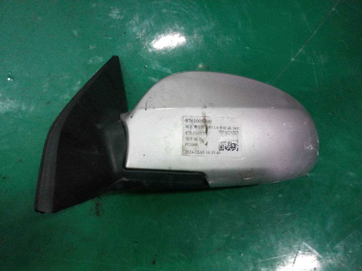 876100S700 倒车镜总成（左）