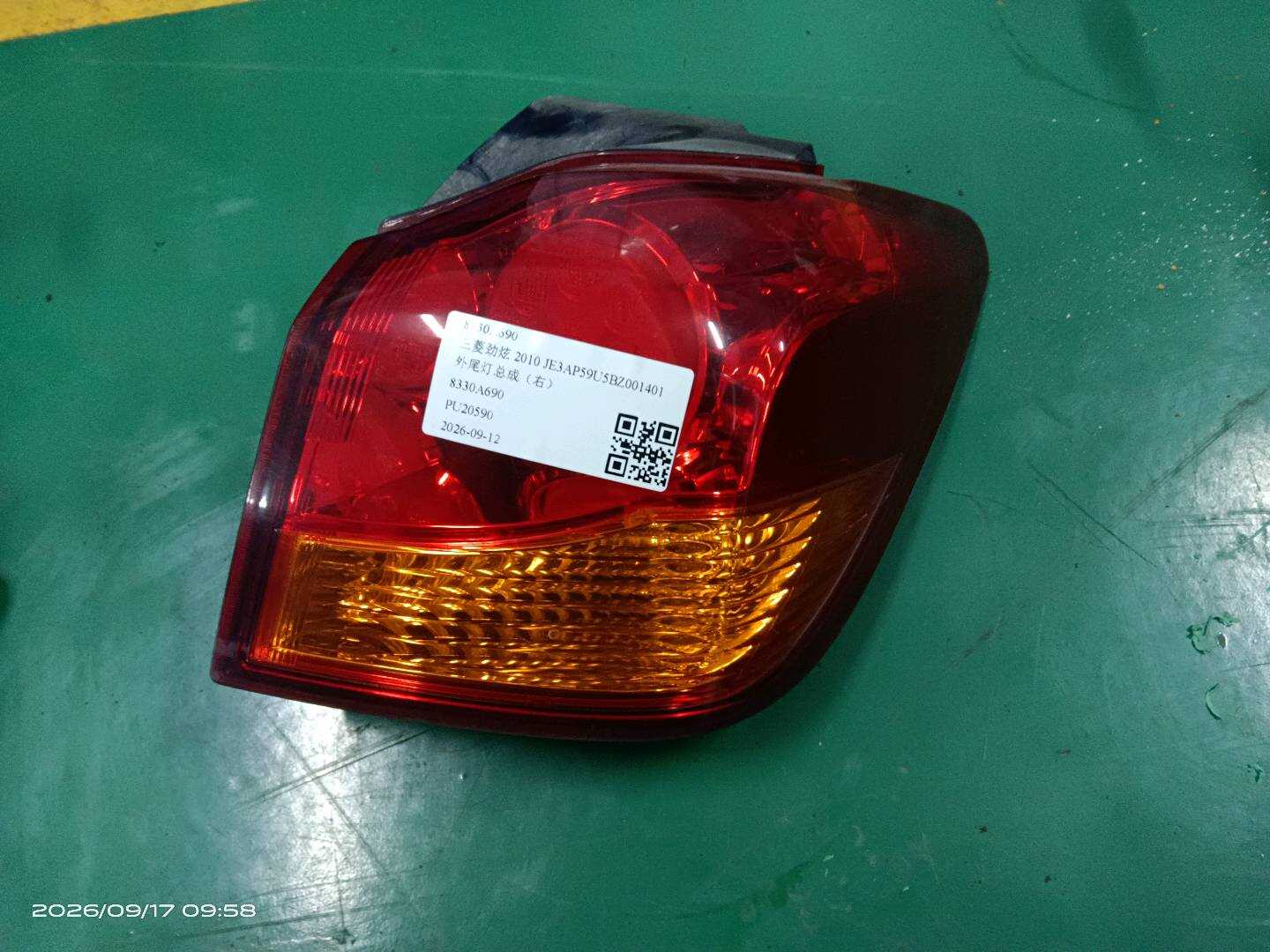 8330A690 外尾灯总成（右）