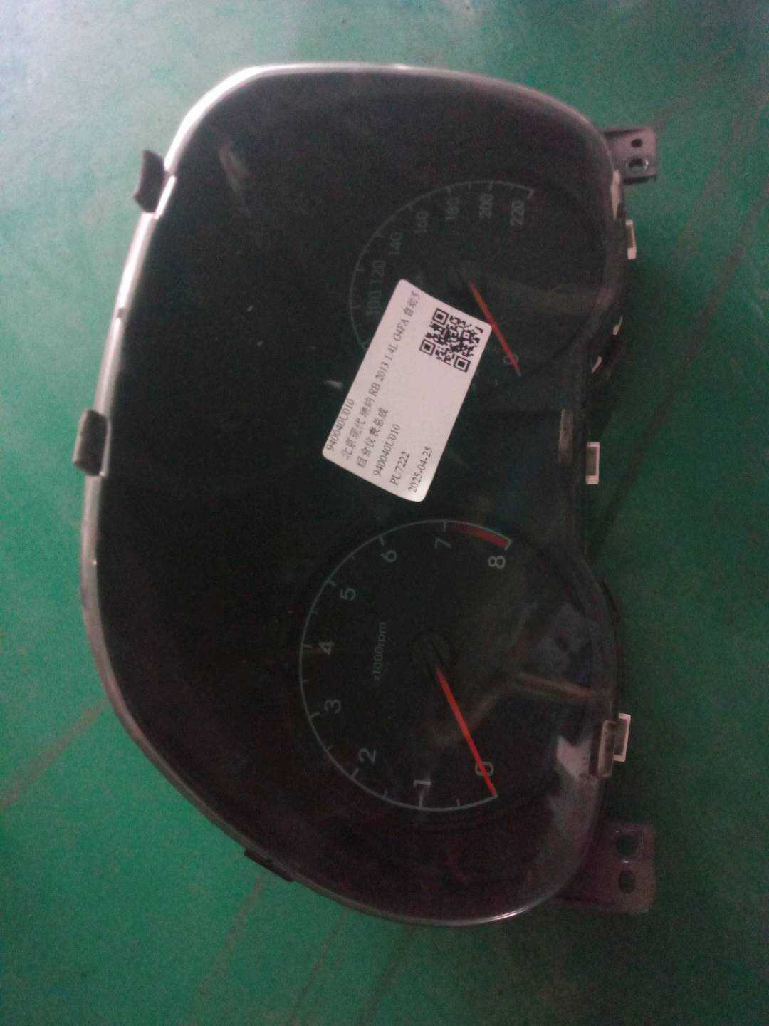 940040U010 组合仪表总成
