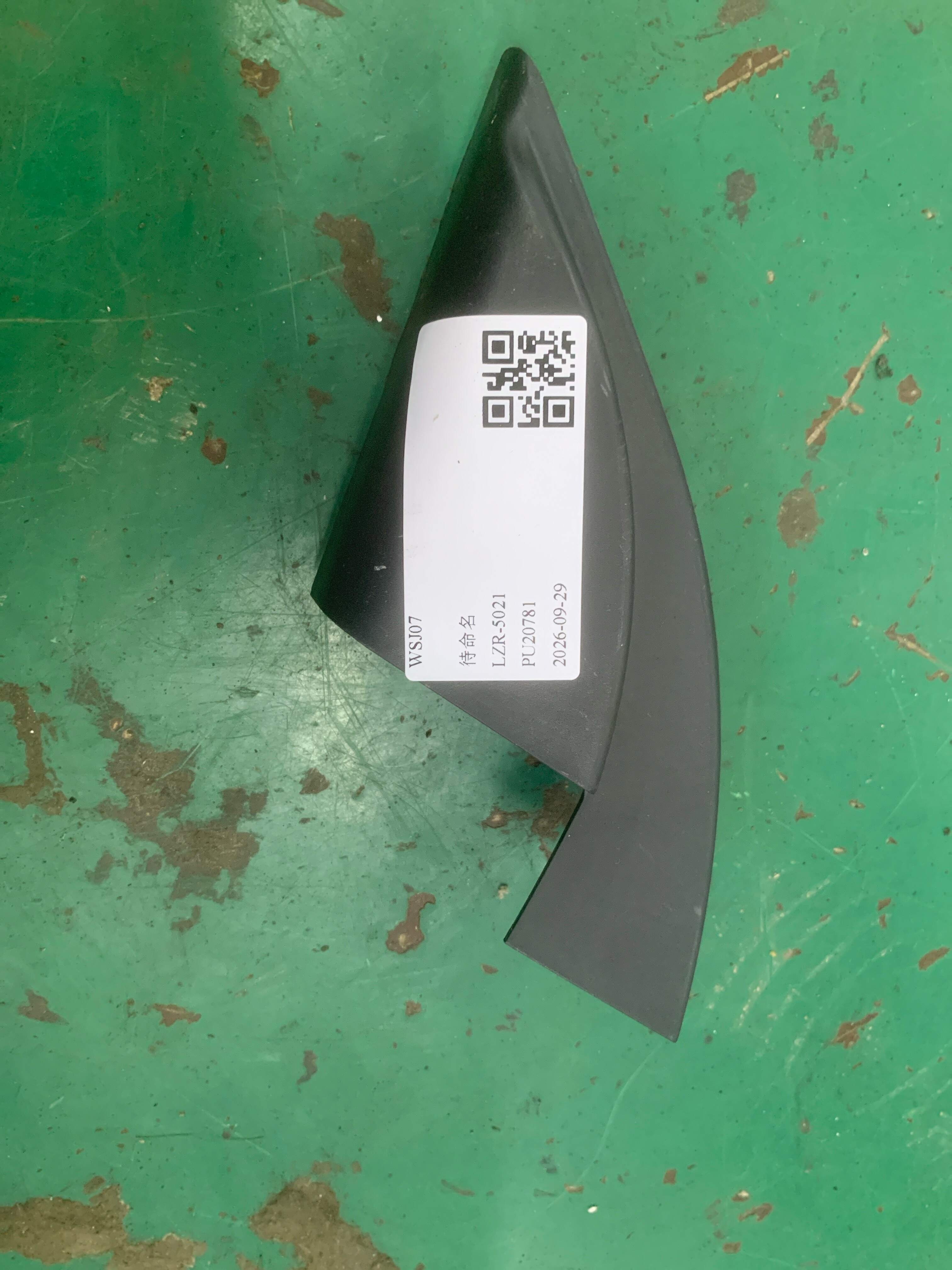 876503S000RY 倒车镜三角饰板(左内)