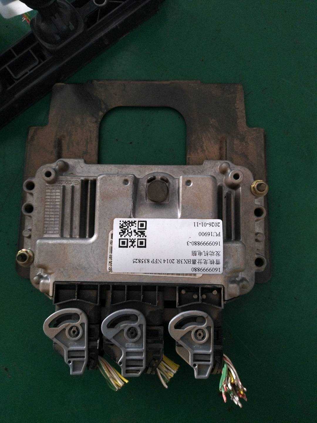 1609999880 发动机电脑