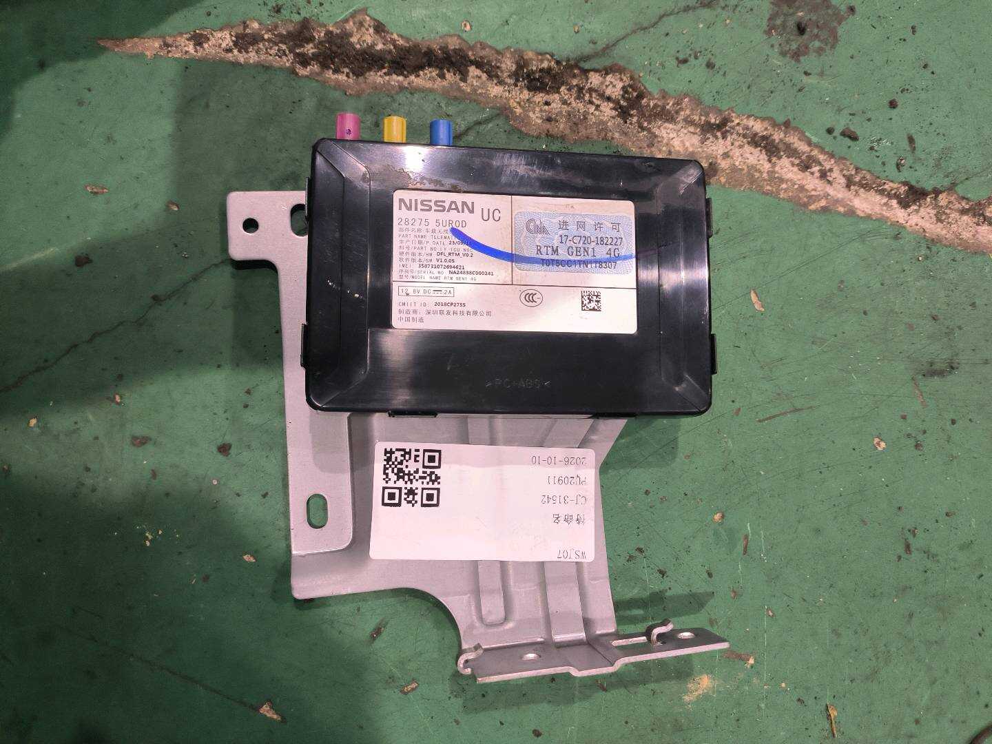 282775UR0D TYPE-ID,ID NO FOR TELEMATIC BOX CONFIG