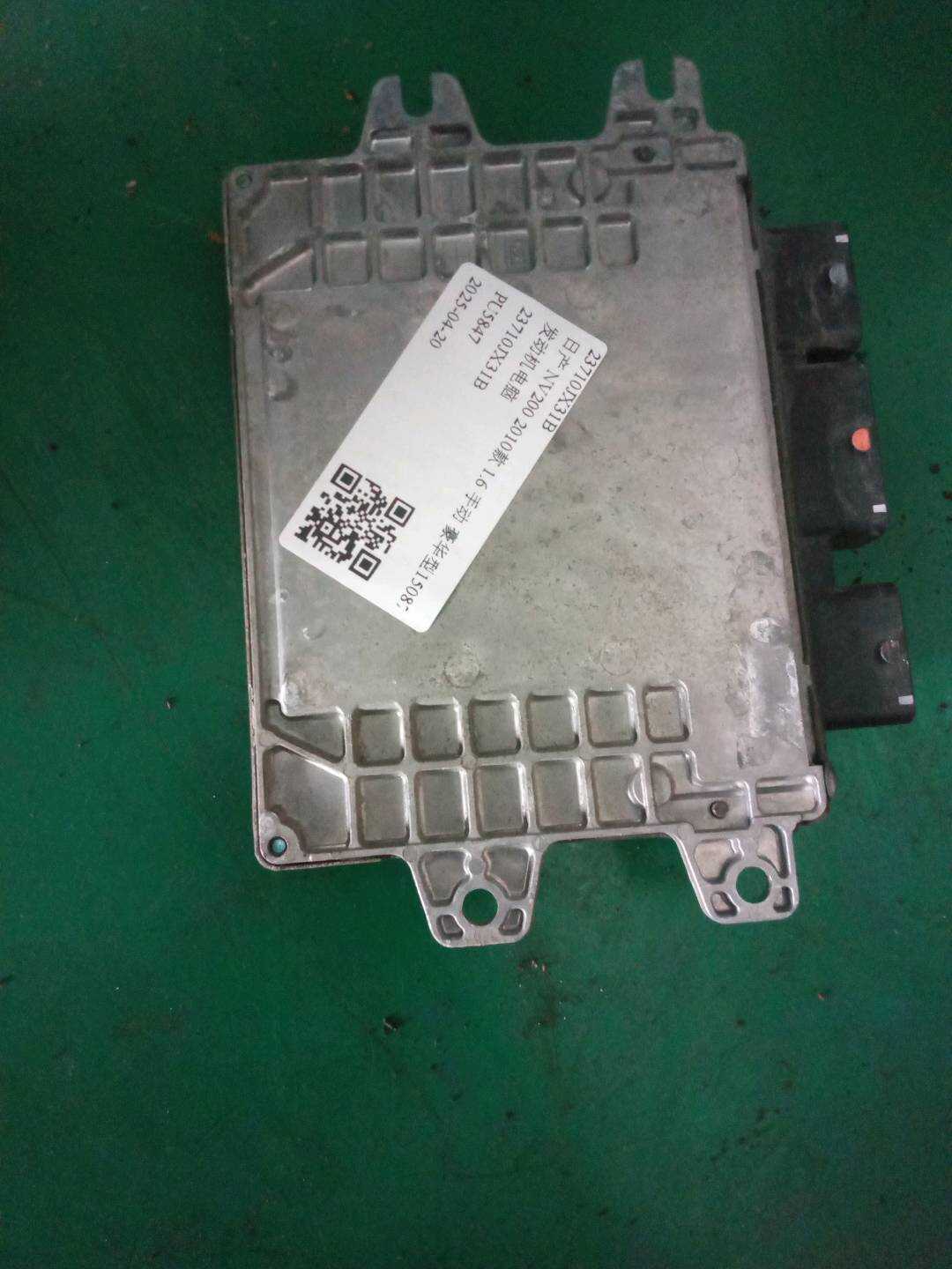 23710JX31B 发动机电脑