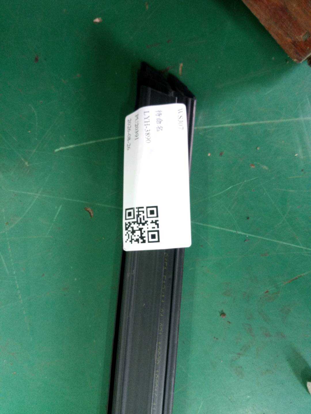 51335B3EEA8 车窗导轨槽密封 内部 车门 前 右