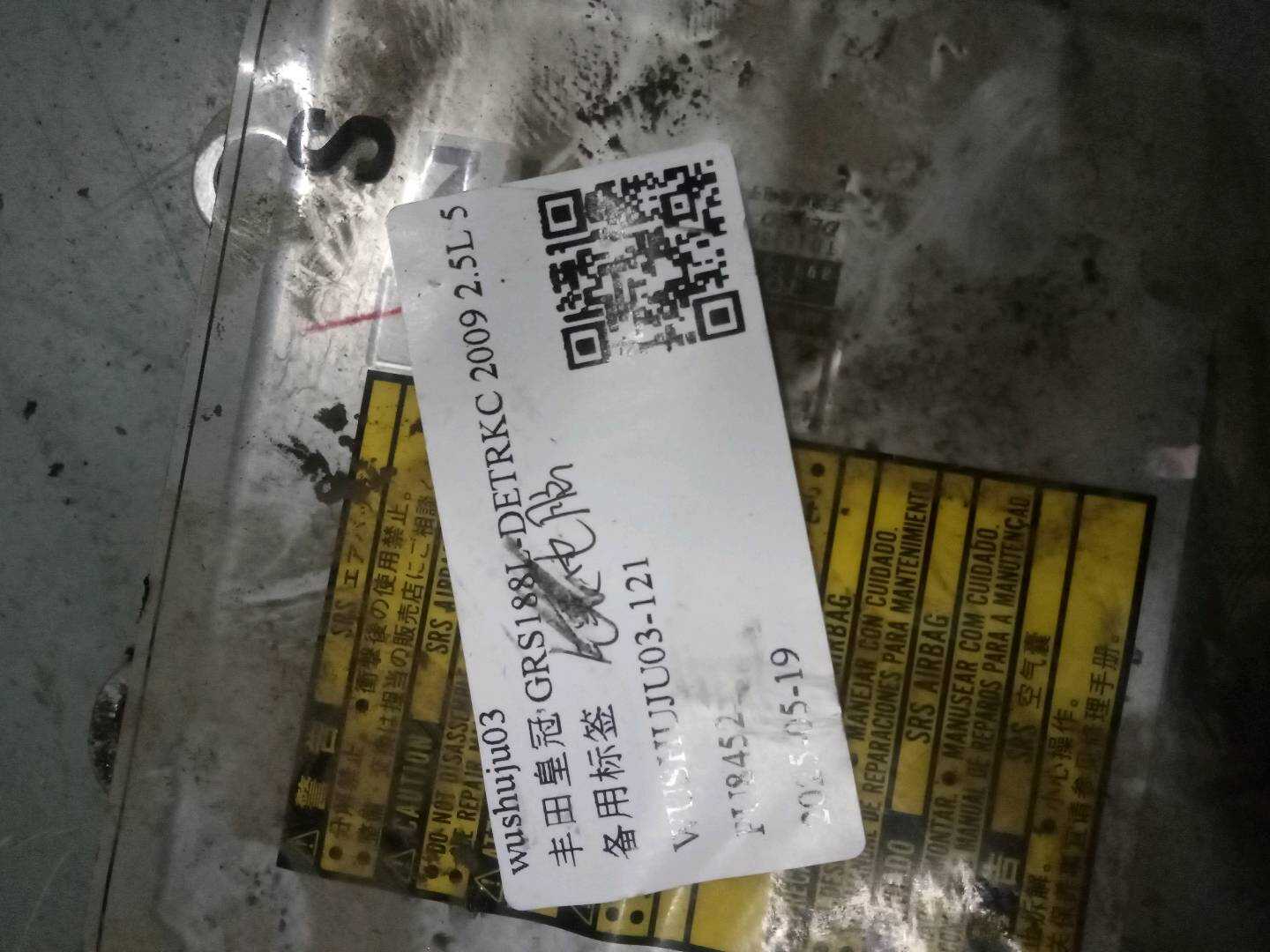 891700N020 Airbag Control Unit