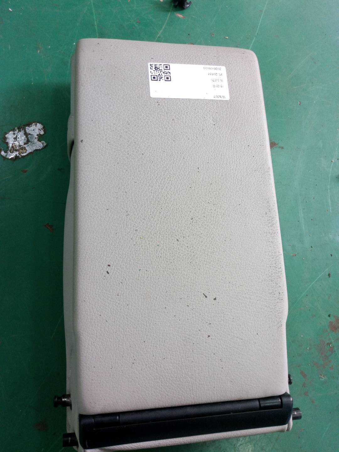 A20497001307J95 后排座椅中央扶手箱