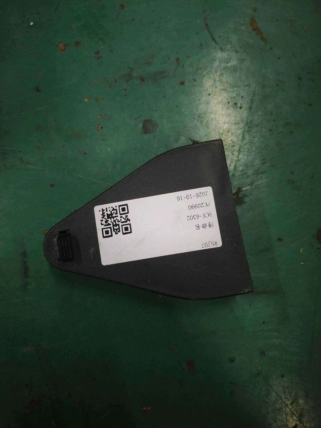 8E5860285A01C 支座(棉缎黑色)
