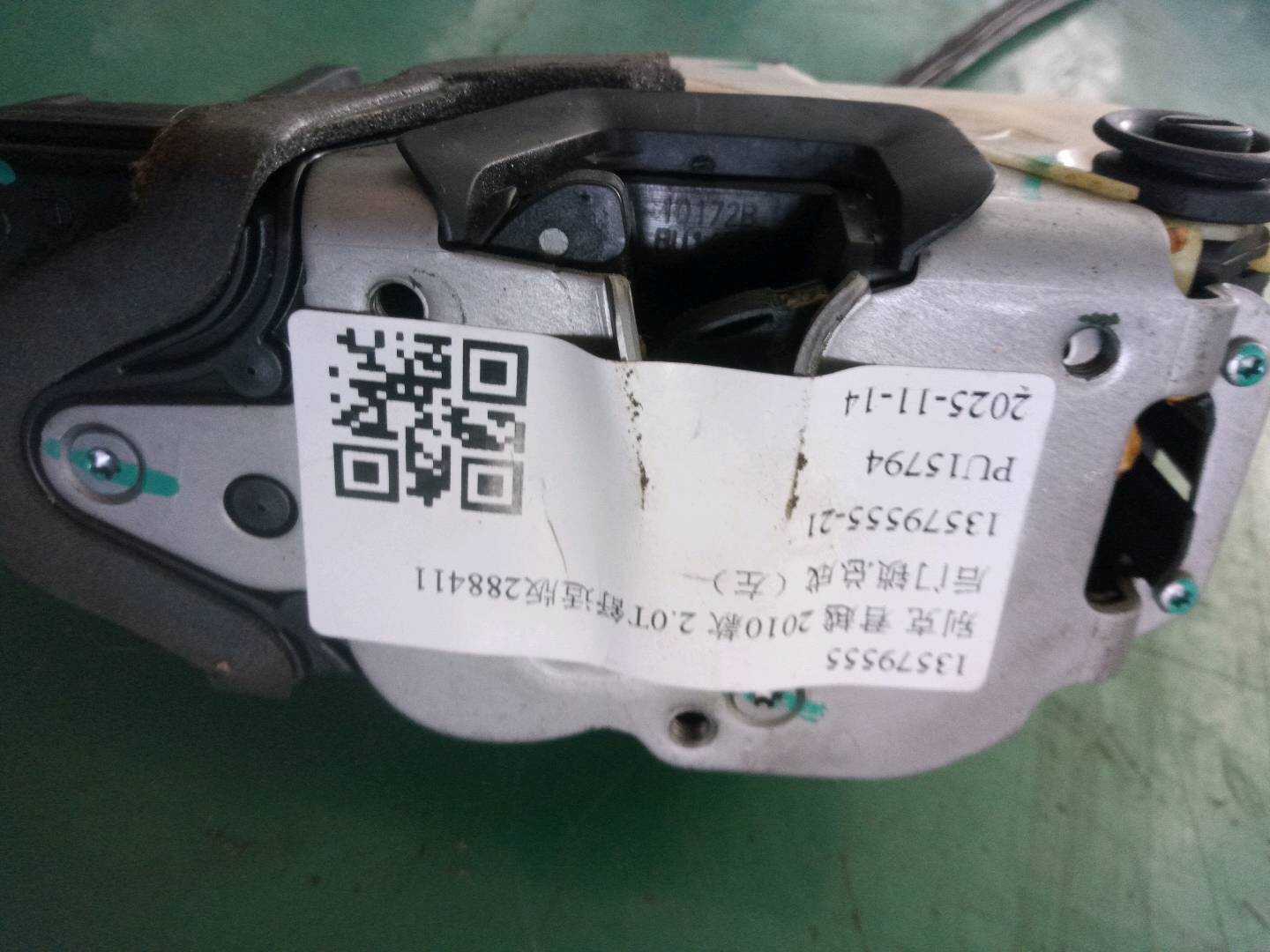 13579555 后门锁总成(左)