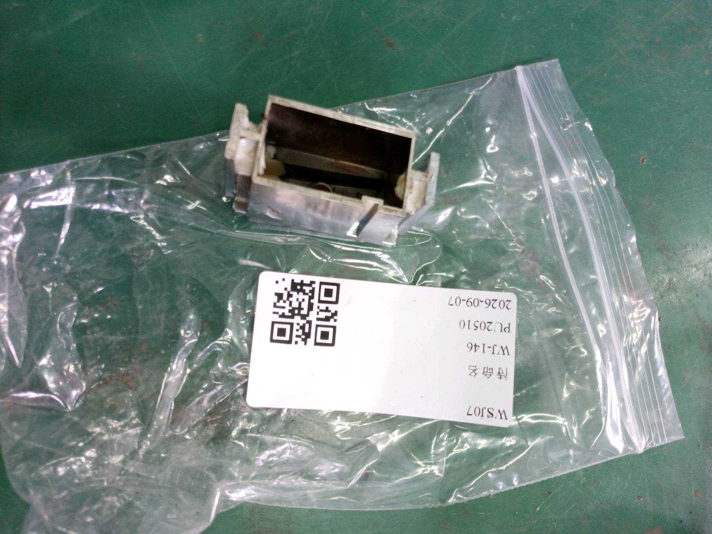 52207263363 后排座椅水杯架锁按钮