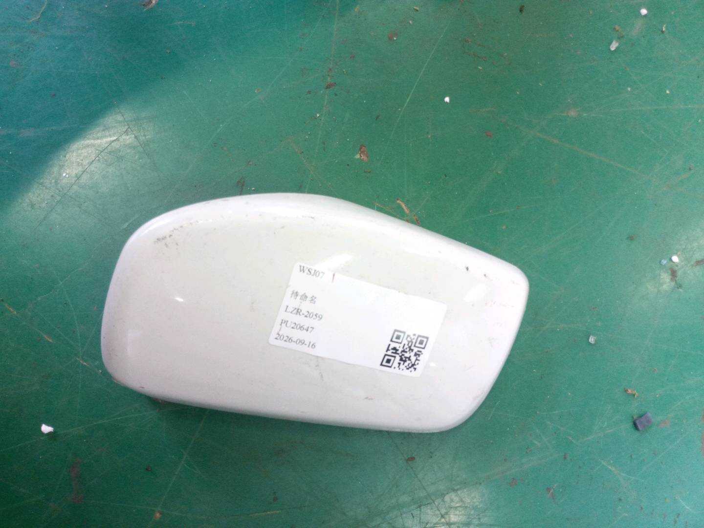 51167078360 倒车镜壳(右
