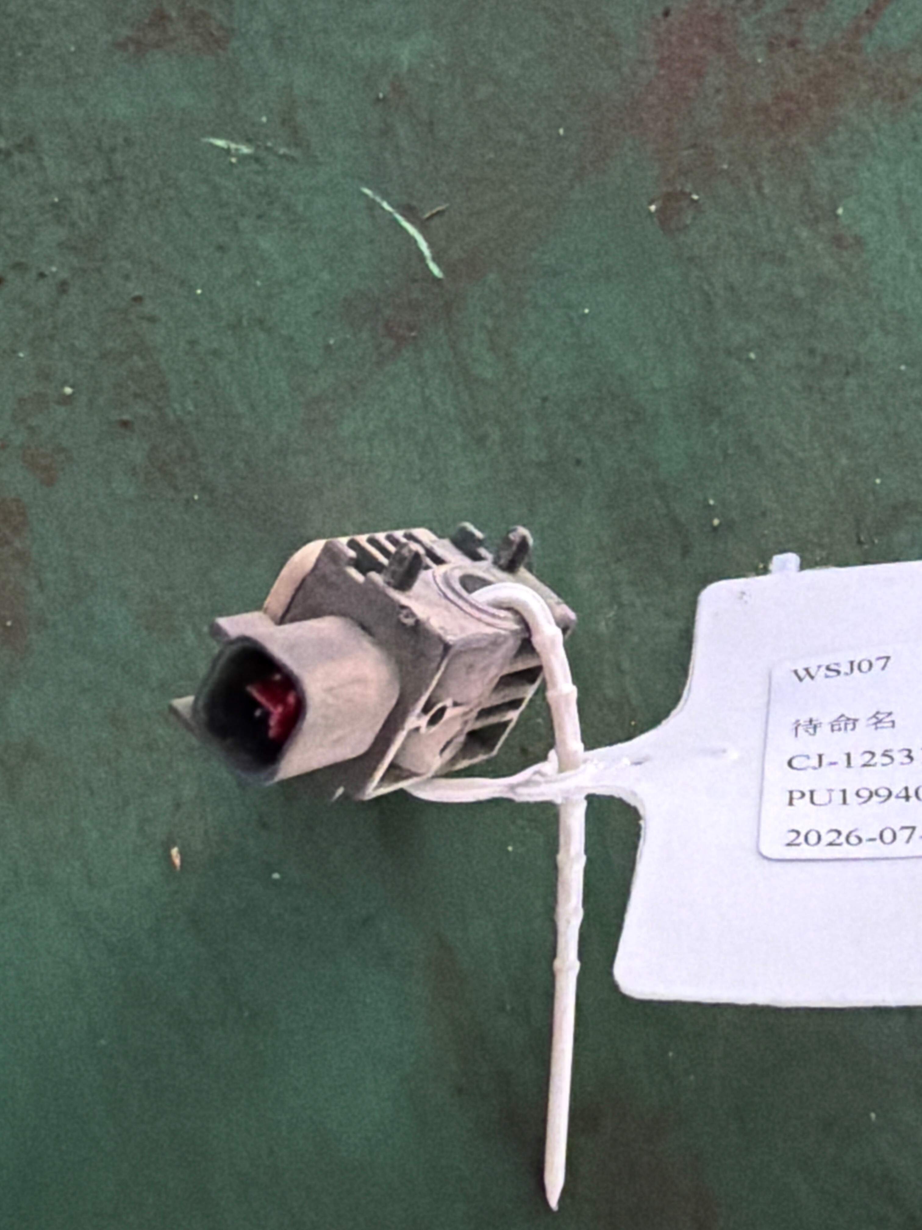 C2D3537 Front Airbag Sensor, Left