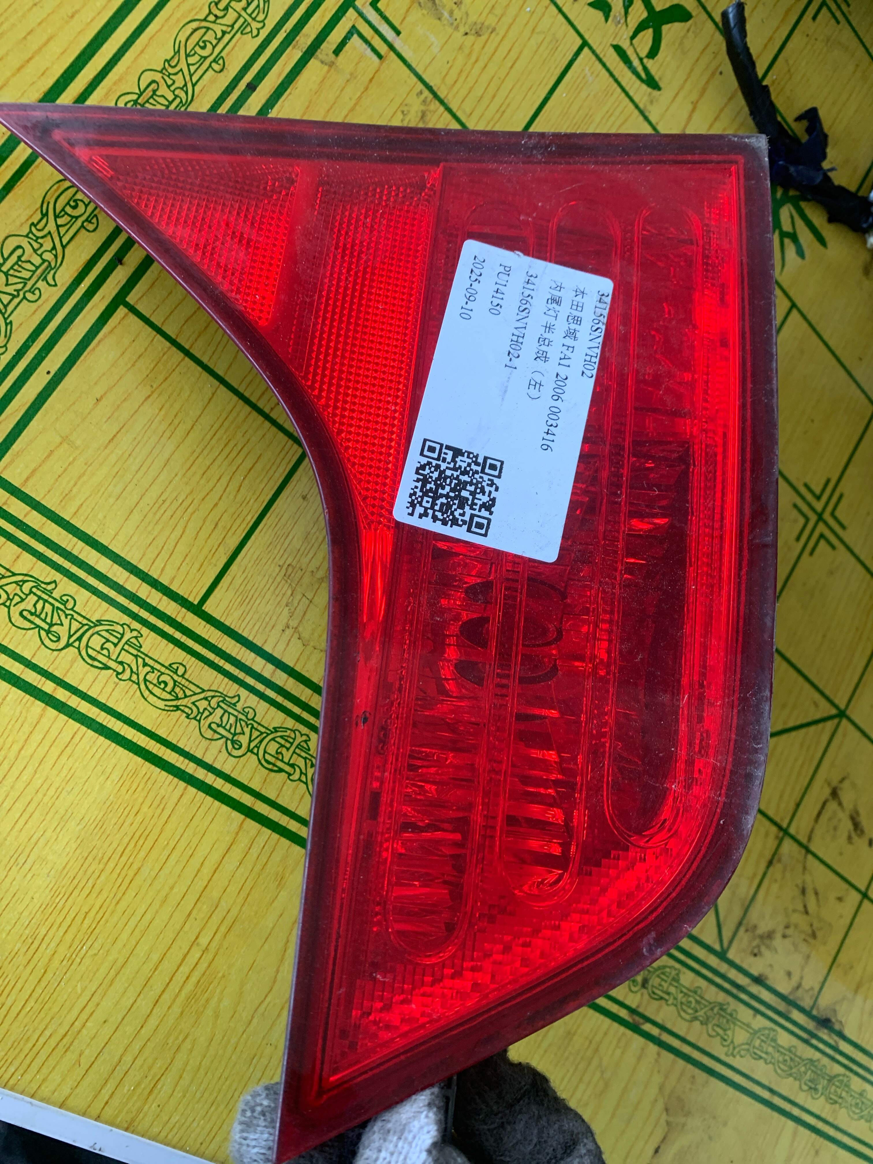 34156SNVH02 内尾灯半总成(左)