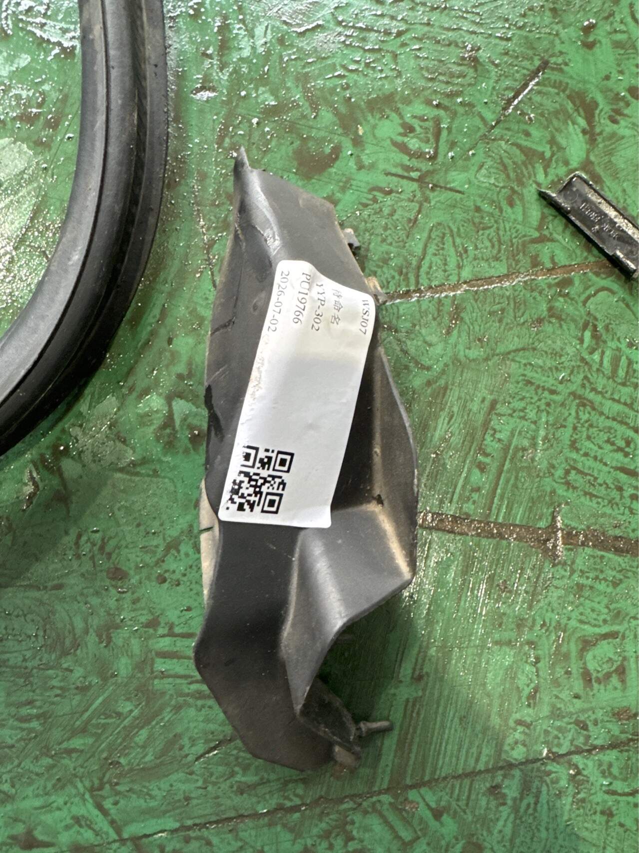 5304182XKZ0YA 右发动机罩铰链护罩