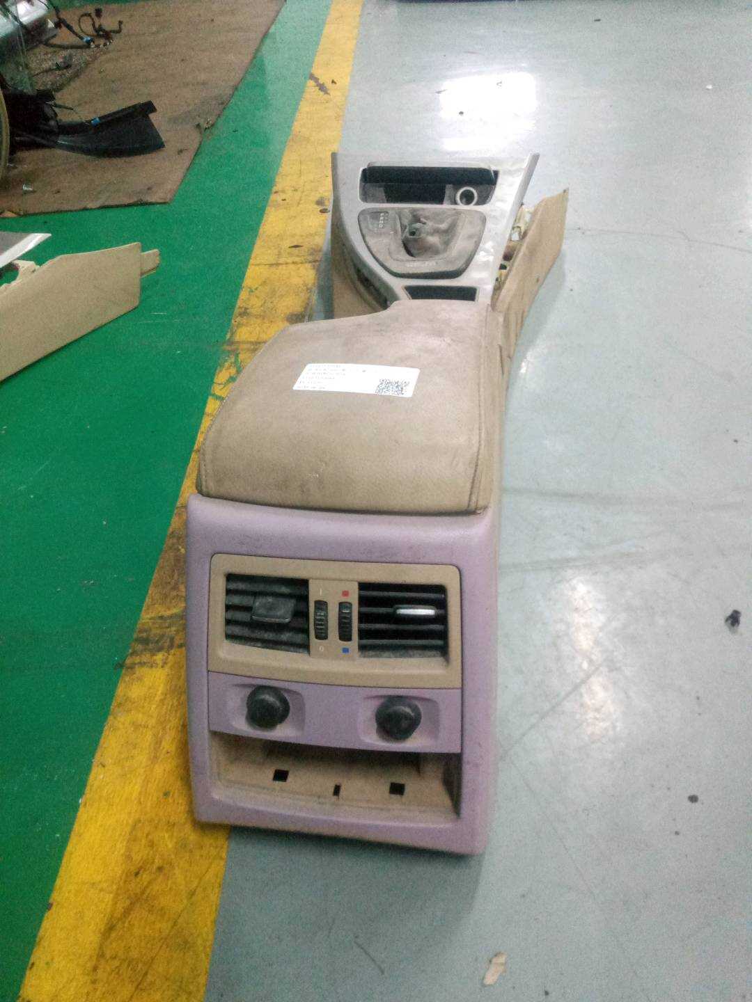 51167130688 中央控制台壳体
