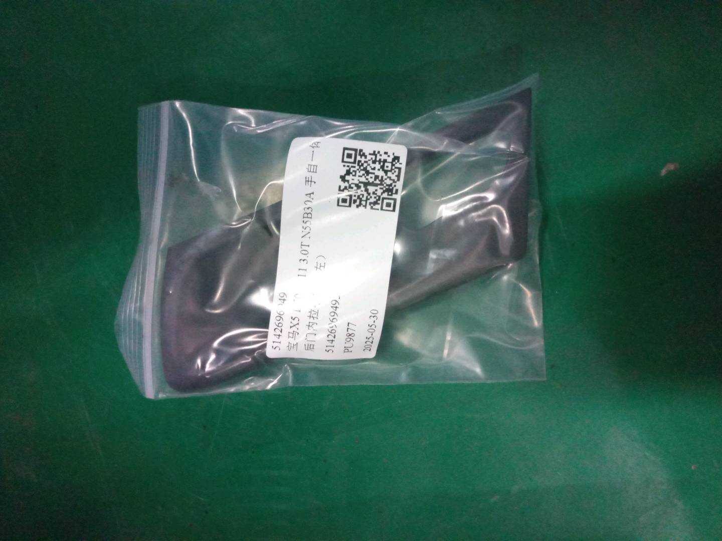 51426969495 后门内拉手框(左)