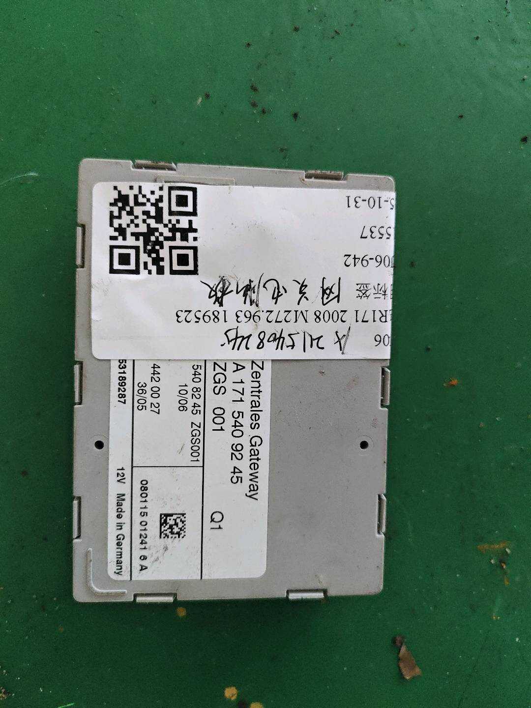 A2115408245 网关电脑板