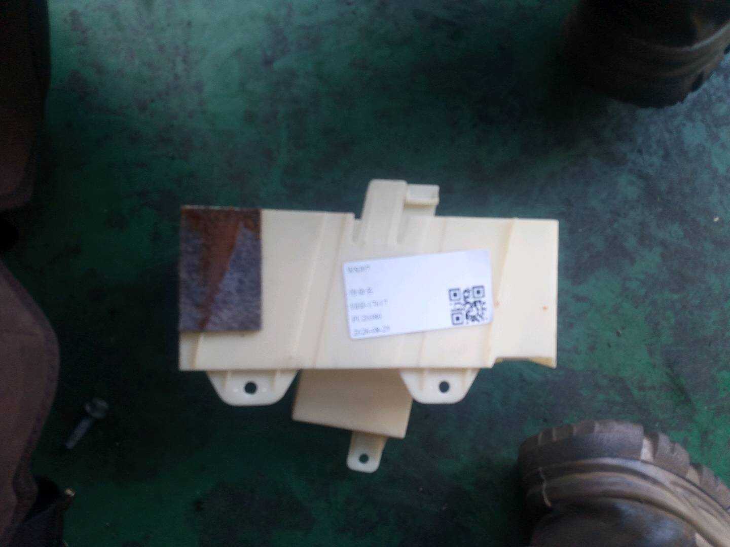 61359148513 Engine Fuse Box Center Mounting Bracket