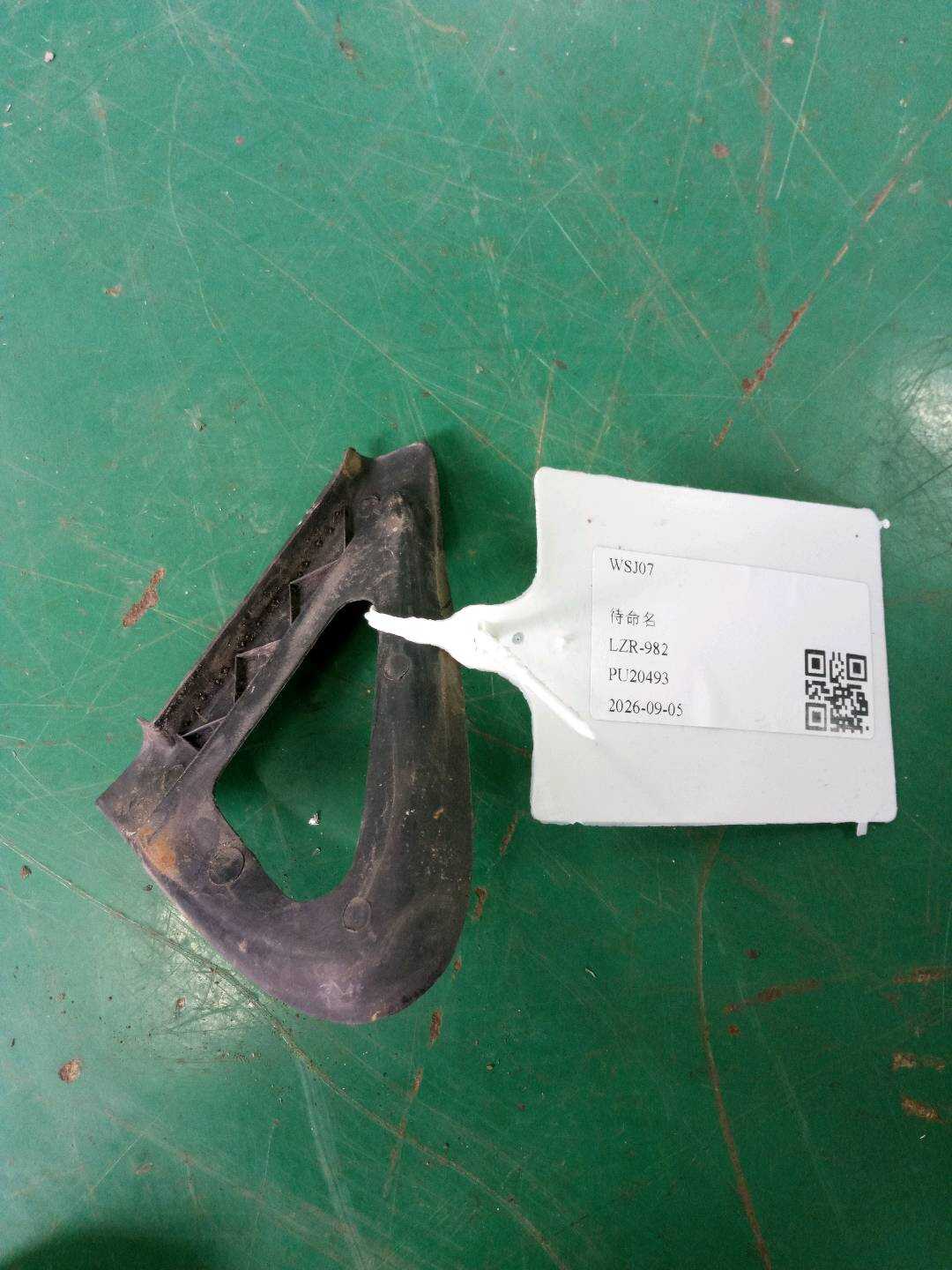 321857543B 倒车镜三角饰板(左外)