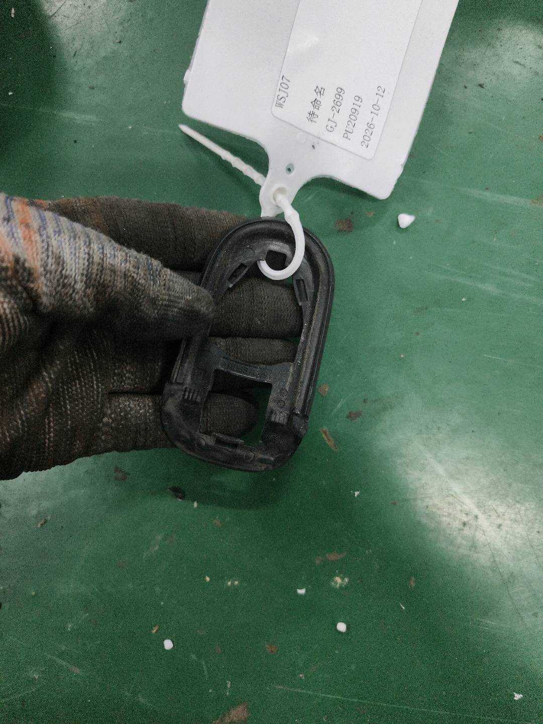 C2Z1735 Gasket