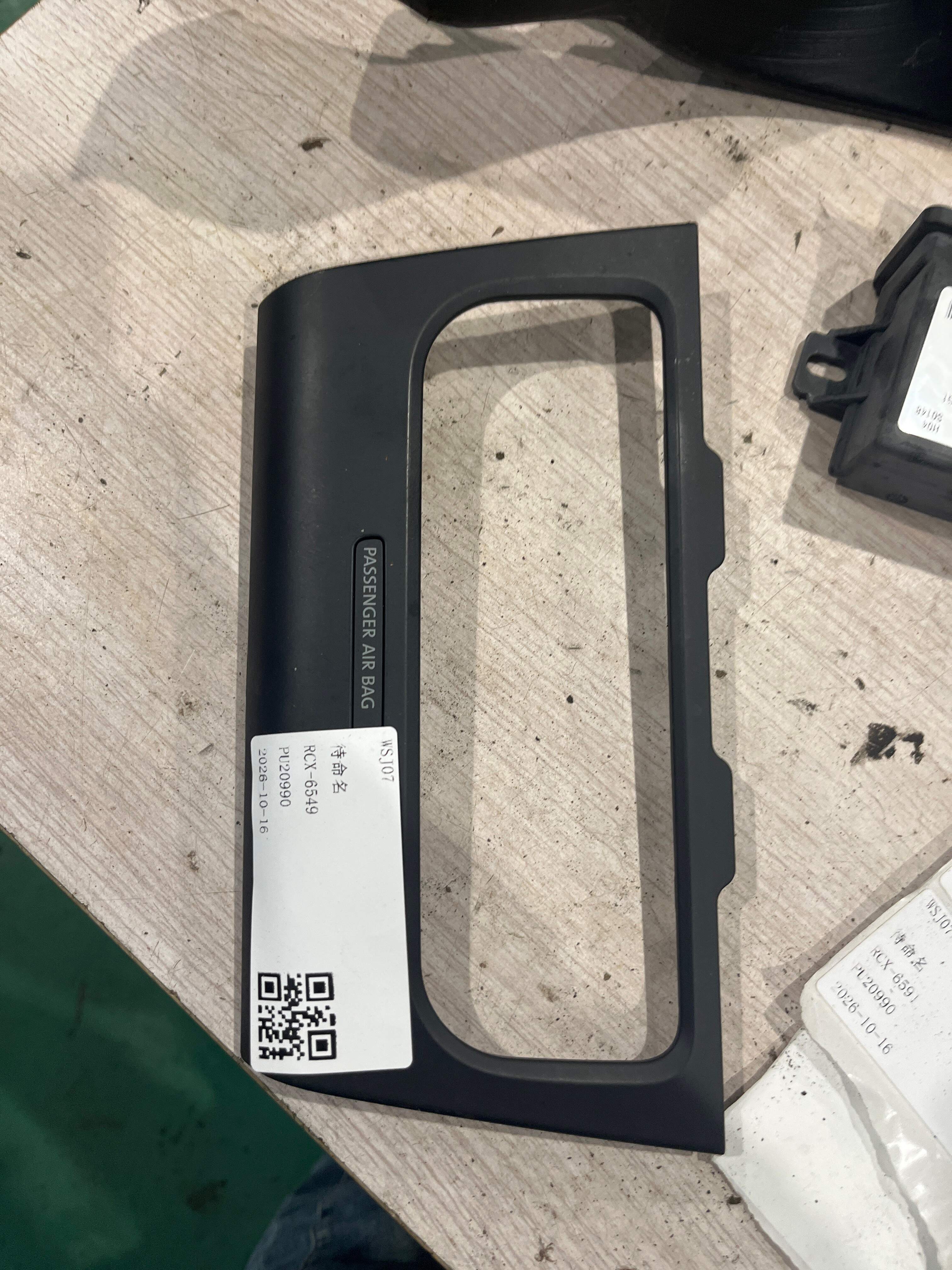 5K0858069P A/C Controller Trim Panel